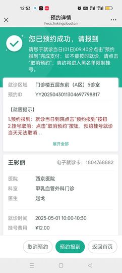 ☞雪儿♞930☜的图片