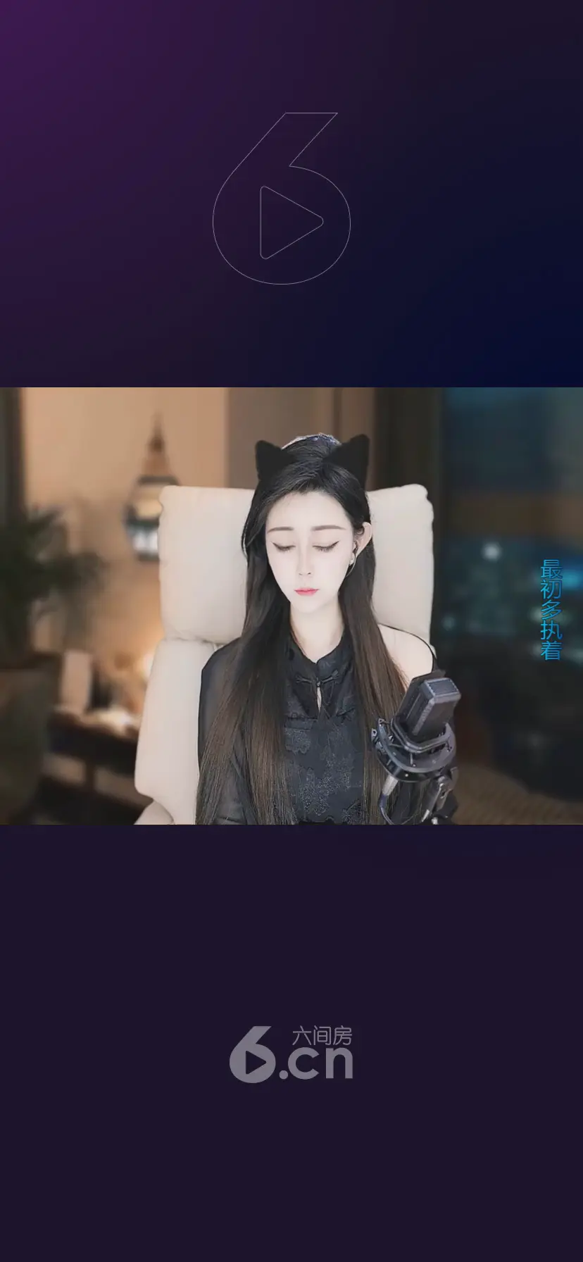 才艺视频