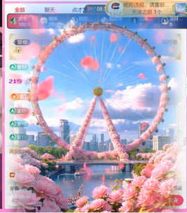 艾沫；九月求光的图片