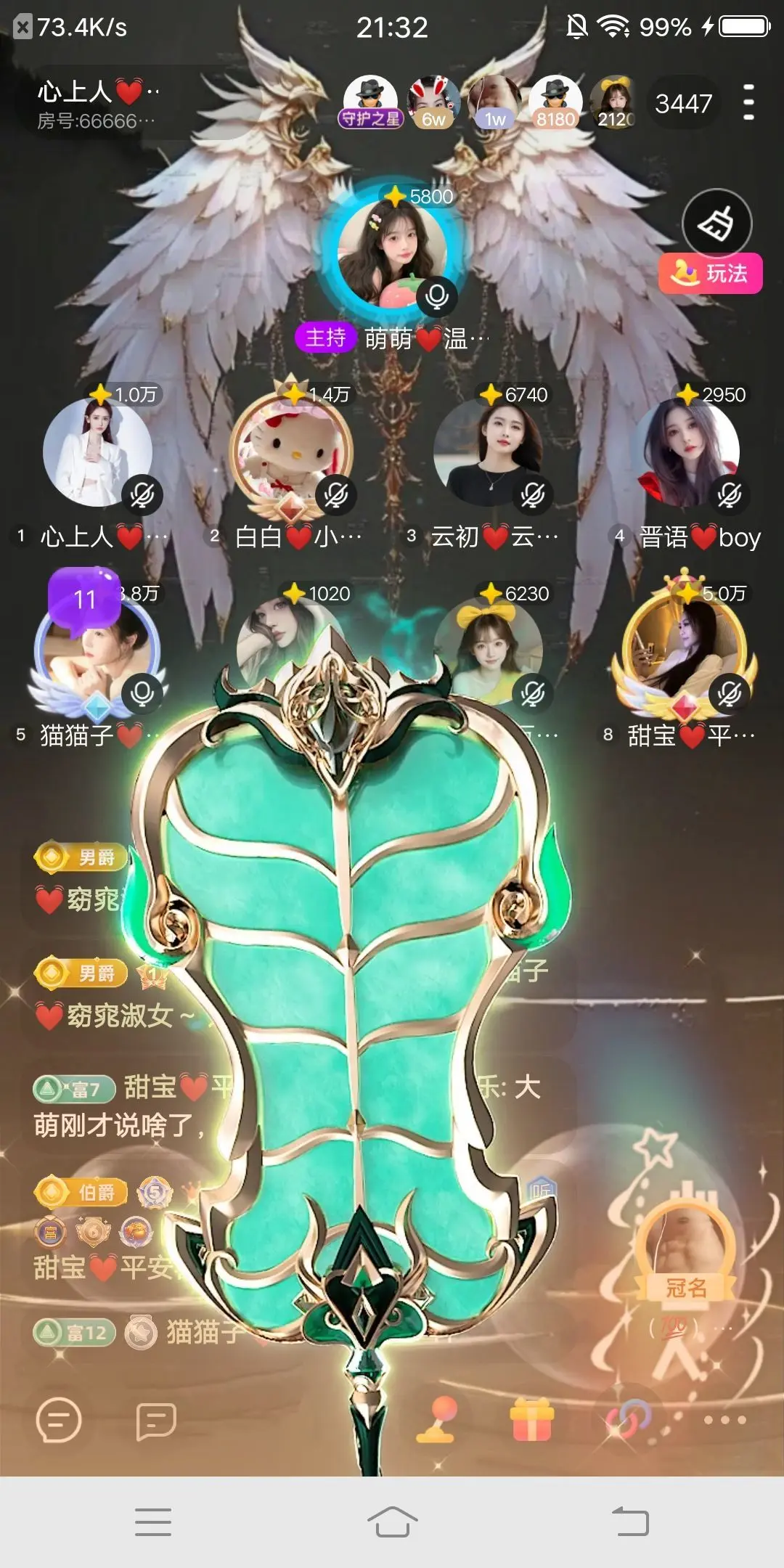 猫猫子💓窈窕淑女～主播图片