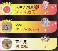 5++🐯的图片