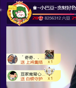 ♚小巴豆十六生日吖的图片
