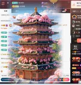叶漫漫~加油吖！的图片