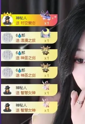 iu语汐的主播照片