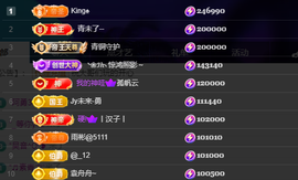 山基贺慕嫂帝皇🌈的图片
