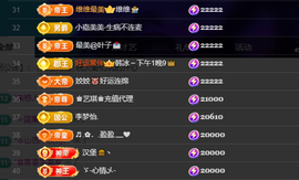 山基贺慕嫂帝皇🌈的图片