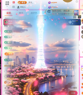 艾沫；九月求光的图片