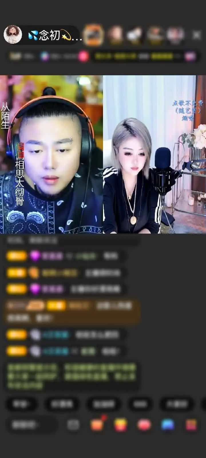 感谢💦青山院院长🎶赠送冰雪女王1个