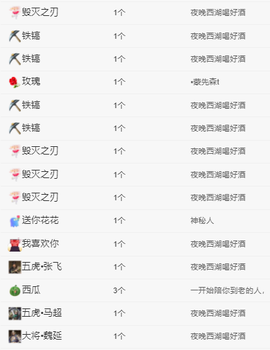 粥粥粥粥粥粥粥粥的图片