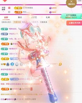 红姐🎵听歌聊天🎶的图片