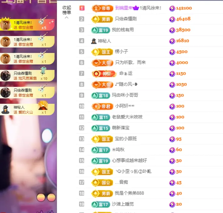 小阿轩~今晚不播主播图片