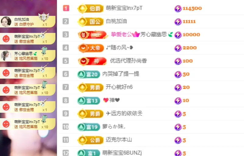 小阿轩~今晚不播主播图片