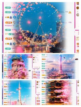 红姐🎵听歌聊天🎶的图片
