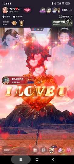 厄洛斯💗7978的图片
