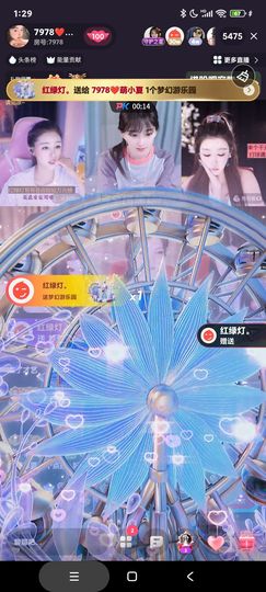 厄洛斯💗7978的图片