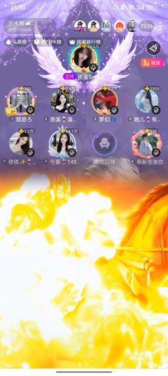 拾柒果果的图片