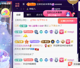 ♚小巴豆十六生日吖的图片