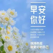 你随意@！