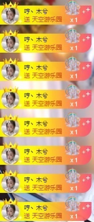 木兮💞许愿啦~主播照片