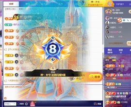 木兮💞许愿啦~主播照片