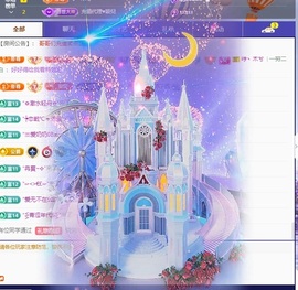 木兮💞许愿啦~主播照片