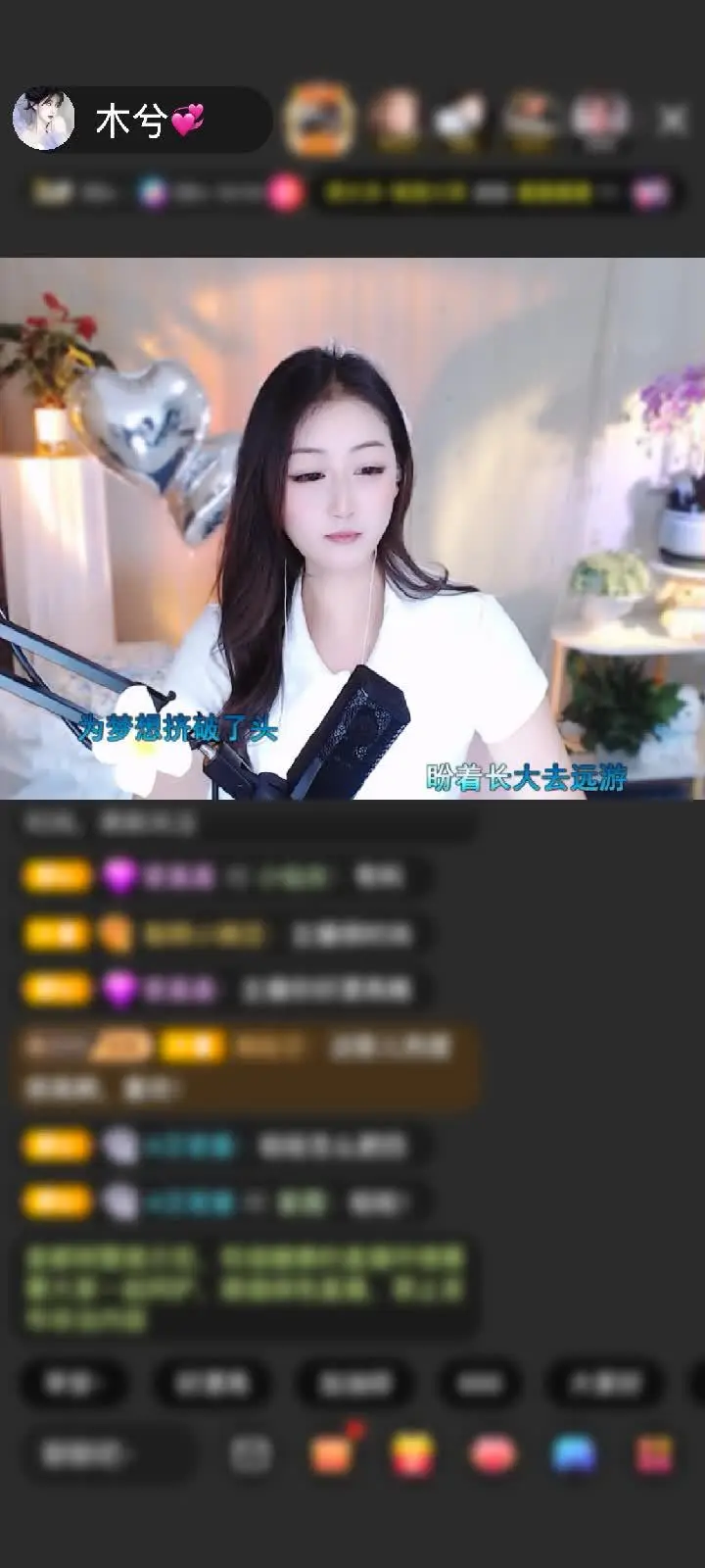 感谢哼丶木兮赠送梦幻游乐园2个