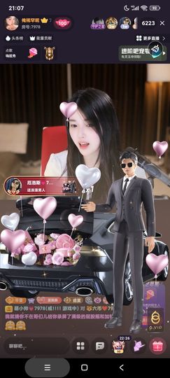 厄洛斯💗7978的图片