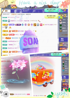 ✦蓝蓝✦🎙蓝蓝蓝的图片