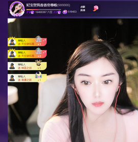 妃宝在等你的图片