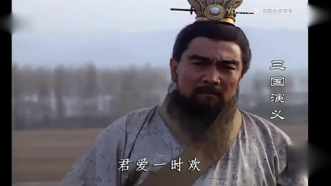 三国演义-宛城之战