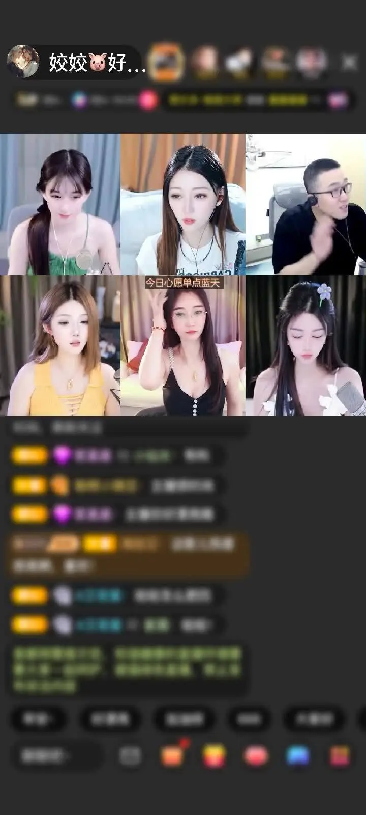 感谢神秘人赠送神兽青龙1个