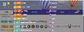 墨冄九九的图片