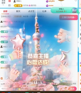 💦念初の歌💫的图片