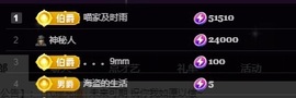 Lily喵的图片