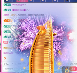 艾沫；九月求光的图片