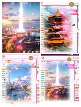 红姐🎵听歌聊天🎶的图片