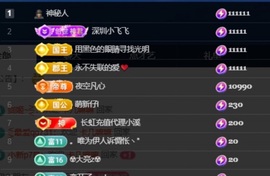 一鹿ღ鹿鹿鹿鹿吖～～的图片
