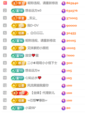 艾沫；九月求光的图片