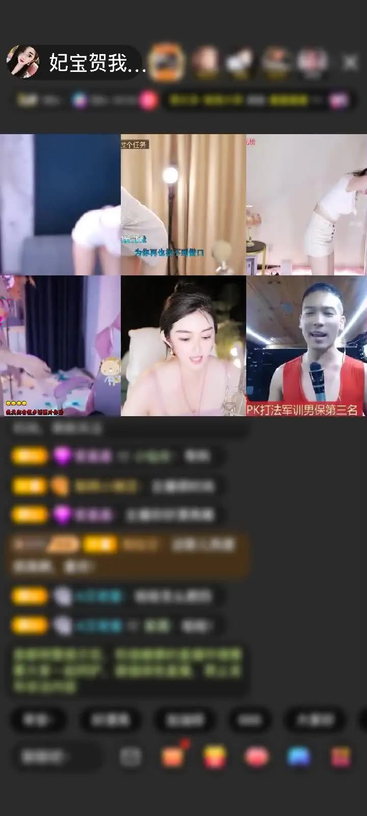 感谢神秘人赠送梦幻游乐园1个