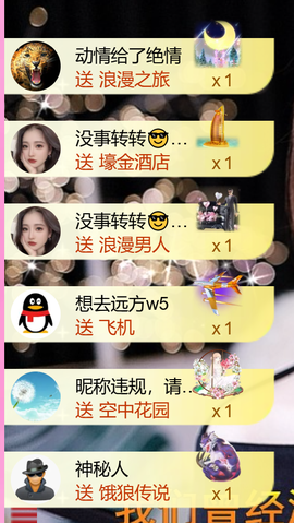 艾沫；九月求光的图片