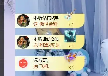 小静儿下个月播的主播照片