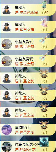 阿泽勇往直前💞的图片