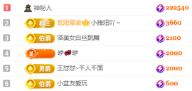 阿泽勇往直前💞的图片