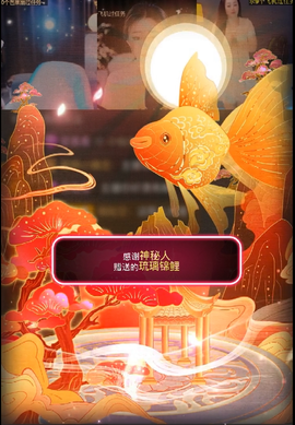 阿泽勇往直前💞的图片