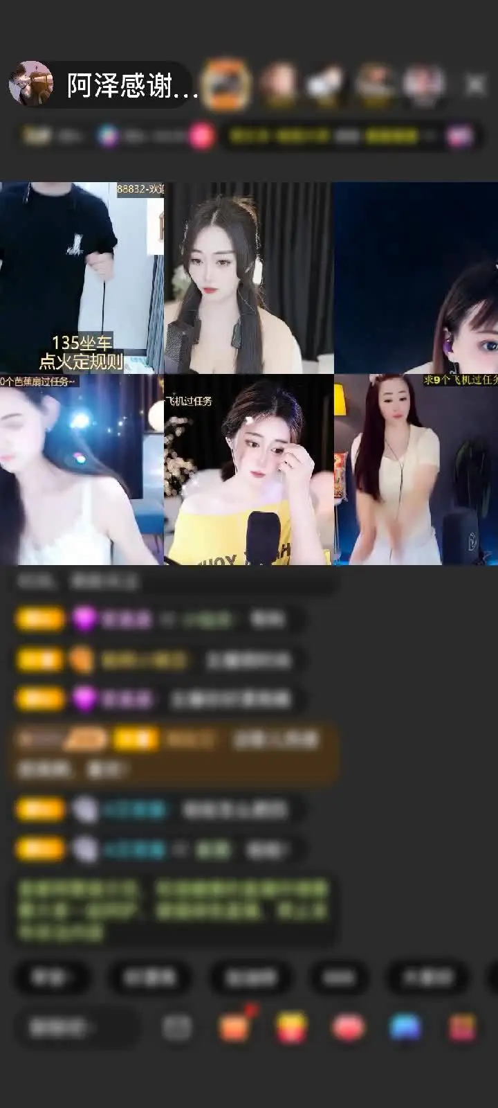 感谢神秘人赠送琉璃锦鲤1个