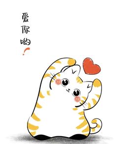 温暖@星曜灼灼的图片
