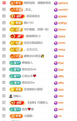 艾沫；九月求光的图片