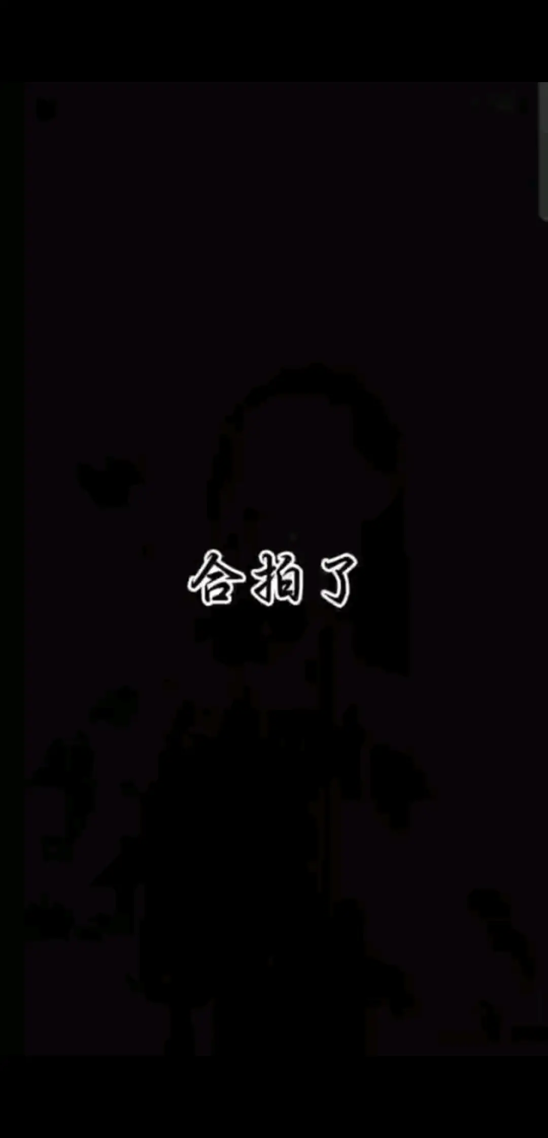 蹉跎的旅途，故事还是原风景！