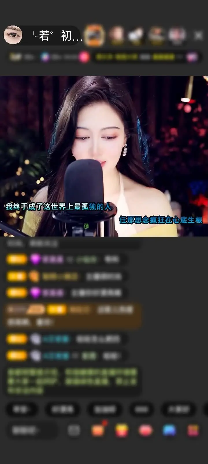 感谢必相随赠送钻石守护1个