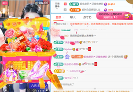 皖皖💰好运来~的图片